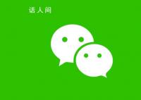 为啥好多人都消失在朋友圈了 这背后有哪些原因和心理呢