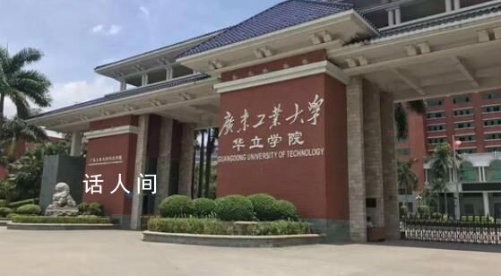 高校食堂因饭菜不涨价被罚 校方回应