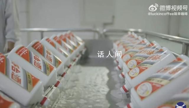 酱香拿铁原料商称茅台是盯着加进去的 价值3000万元的茅台一瓶一瓶盯着加的