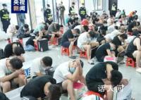 警方打掉缅北诈骗窝点11个抓获269人 中国籍犯罪嫌疑人已移交我方