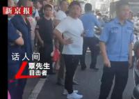 湛江一轿车在学校门口撞倒多名学生 事故原因在进一步调查中
