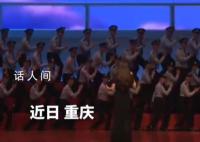 警察合唱比赛唱黑猫警长气势拉满 惊艳的一幕出现了