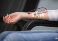 女子花84万在医美机构做血液净化 后身体不适