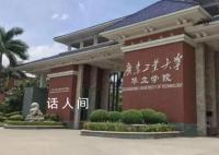 高校食堂因饭菜不涨价被罚 校方回应