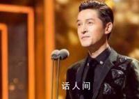 胡歌 把获奖感言说成满分作文的人