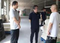 市委书记上衣被P掉LOGO引猜测 回应：编辑考虑美观才P图