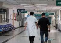 北京同仁医院医生绩效收入减半 降薪并不涉及基本工资部分