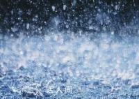 福州暴雨 消防车救援途中坠河