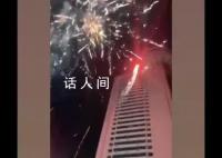 欺行霸市团伙被端 商户放烟花庆祝