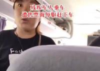 当事人回应持残疾军人证坐公交被拒 涉事乘务员予以辞退并责成乘务员向陈先生道歉