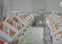 酱香拿铁原料商称茅台是盯着加进去的 价值3000万元的茅台一瓶一瓶盯着加的