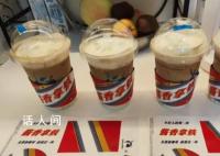 瑞幸客服回应酱香拿铁不加咖啡液 饮品严格按比例制作无法添加或减少咖啡液