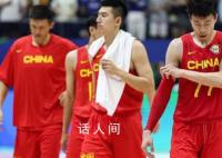 中国男篮缘何一败涂地?彻底无缘巴黎奥运会