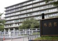 日本就中国水产品禁令向WTO提交文件 称完全不可接受