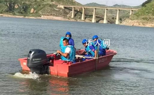 干部遗体在水库被发现 官方回应