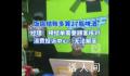 女子饭店结账被多算27瓶啤酒 投诉之后消费投诉中心却称证据不足无法解答