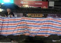 暴雨中福州“筷子豪情”又挺住了
