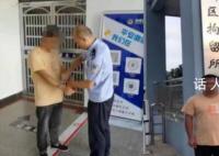 离婚不退彩礼1家6口被杀?警方辟谣