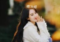 袁冰妍为什么没有被认定偷税漏税 多部新剧过审有望播出