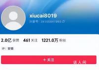 她们困在“秀才”里 三板斧令中老年女性上头