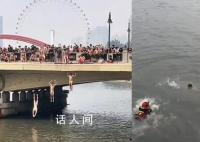 天津网红跳水景点救援队2天救14人 现在忙着劝退年轻人