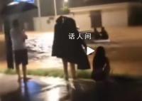 2人被困急流大喊不要冒险营救 网友：双方都是善良的人
