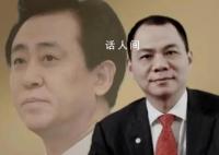 越南首富造车 走上许家印的老路