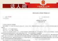 女子因丈夫家暴将其勒死获刑15年 其行为已构成故意杀人罪
