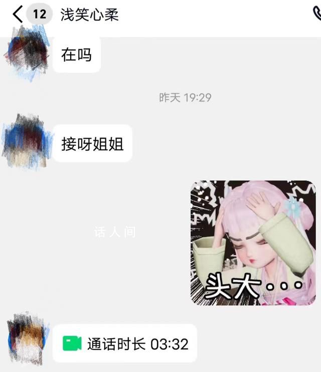 上千人因隔空猥亵未成年人被起诉 基本都从重判决