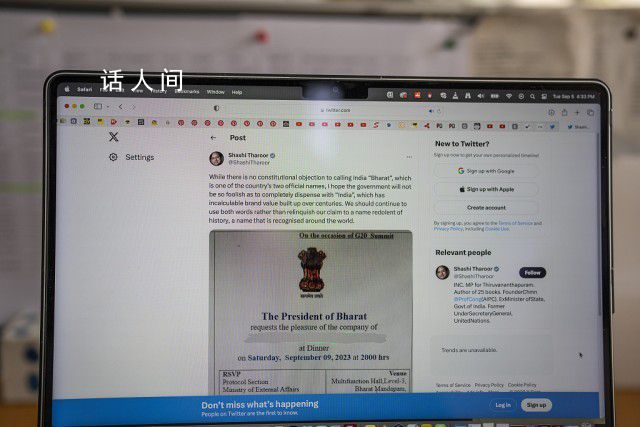 印度欲更名“婆罗多”有何目的 去殖民化是目标还是借口