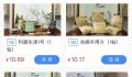 杭州禁止使用医保购买酸梅汤 坚决杜绝将不符合规定的饮片纳入医疗保障基金支付的情况