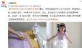 90后给女儿做40片花瓣仙女裙 这是妈妈给我做的