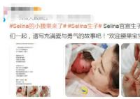 Selina宣布得子 男友全程陪护父子互动可爱