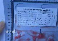 男老师疑打碎学生头骨 新证据流出