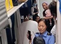 火车上小伙拒绝和大妈换座被骂 网友：地铁判官在哪里