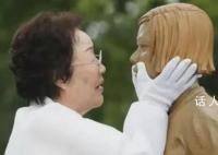 首尔“慰安妇”纪念雕塑遭拆除 市民团体表示反对