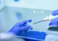 13岁女孩身高超1米7被确诊天才病 臂展长度超过身高