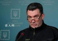 乌高官称第三次世界大战已开始 什么时候第三次世界大战开始
