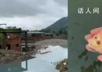 福建一金鱼养殖场因暴雨损失300万 10000多条鱼被水冲走