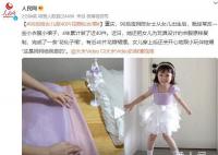 90后给女儿做40片花瓣仙女裙 这是妈妈给我做的