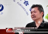 中国经济趋稳回升势头明显 8月份多个经济数据发布