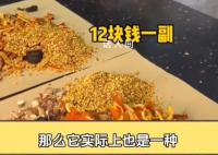 女生去中医馆买酸梅汤被医师教育 药物三分毒不宜随意乱喝