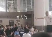 男子带充电宝进高铁站被拦?官方回应
