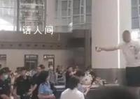 男子带充电宝进高铁站被拦 官方回应