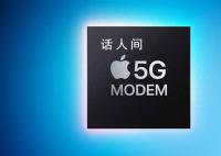 iPhone信号太差或将解决 2025年推自研5G基带