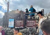 长白山景区回应最佳观看点被收费 承包出去了并不是真正的最佳观赏点
