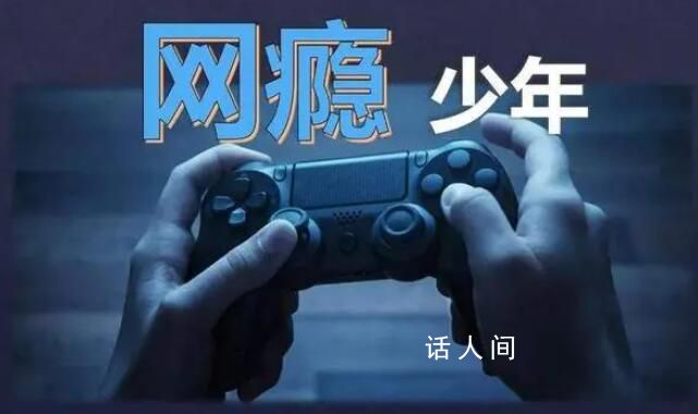 哥哥3次劝学网瘾弟弟返校考上一本 七年的初高中坎坷之路画上了句号