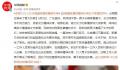 女子疑遭家暴精神失常 男方带走儿子