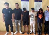 三人偷价值1700余元刮刮乐仅中60 警方成功抓获了这三名嫌疑人