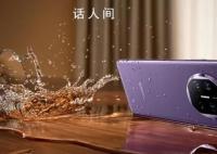 张雪峰问华为什么意思 张雪峰心态崩了